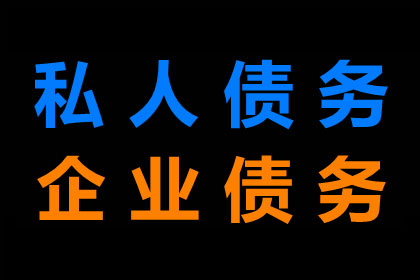 非法高利放贷讨债行为法律判定